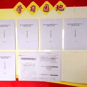 ������ι������ڣ�����������������˾�����_չ��헆��}����