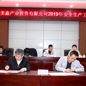 ꖘO�ֹ�˾���e�돊����M��ȫ����