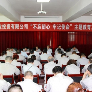 ��˾�hί���_���������ġ���ӛʹ�������}�����������h