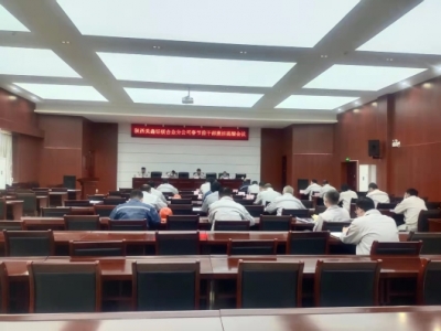 �X�V�Ͻ�ֹ�˾�_(k��i)չ��(ji��)ǰ�ɲ���������ՄԒ