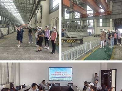 ��˾����λ�M���_չ�����Ҍ��M��I�����