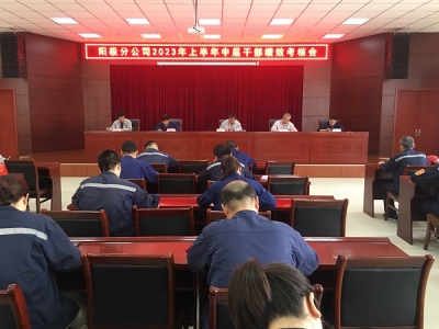 ꖘO�ֹ�˾���_2023���ϰ����ЌӸɲ���Ч���˕�