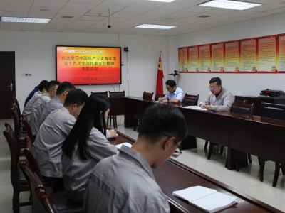 ��˾�F(tu��n)�T�����W(xu��)���h�Ї�(gu��)���a(ch��n)���x����F(tu��n)��ʮ�Ŵ�ȫ��(gu��)�������(hu��)����