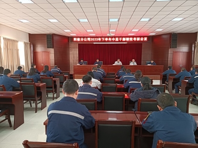 ꖘO�ֹ�˾���_2023���°����ЌӸɲ���Ч���˕�