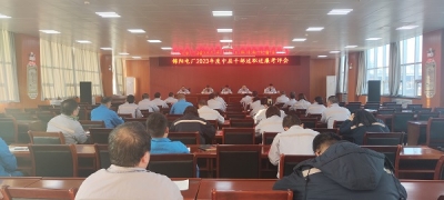 �\�늏S���_2023����ЌӸɲ����������u��