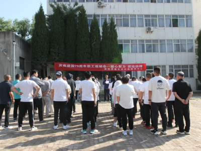 ������ڷ��������e�k���cף���Ї�����75���ꡱ���\�ӕ�