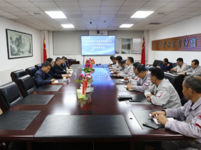 ������ήa�IͶ�Y���޹�˾�X�V�Ͻ�ֹ�˾��Ч�ּ�A����I���Ʊ��ô���ڹ�˾���_