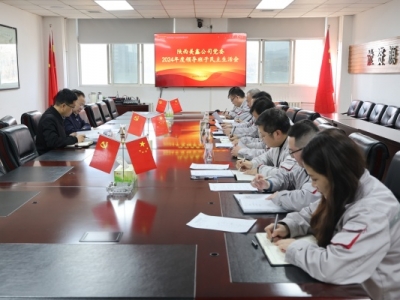 ��˾���_2024����I���������������