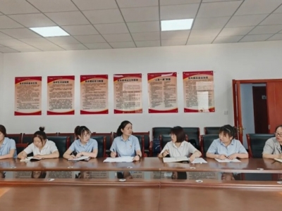 ��˾�_(k��i)չؔ(c��i)��(w��)���A(ch��)Ҏ(gu��)�������(xi��ng)�z��